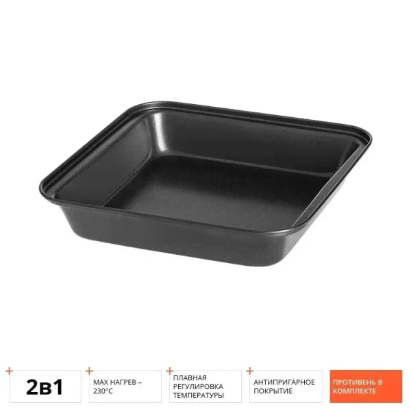 Гриль-духовка SteakMaster Redmond RGM-M802P в Москве-3