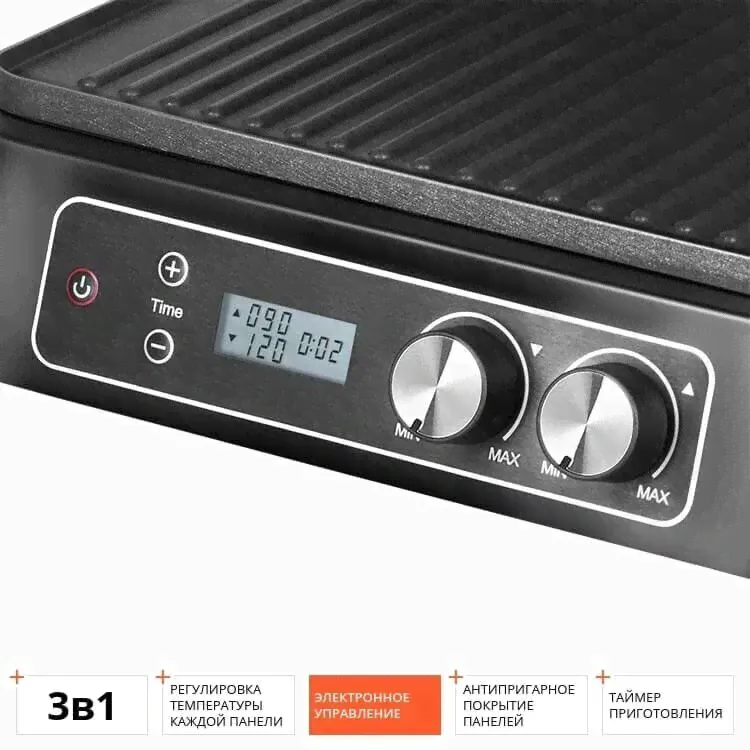 Гриль SteakMaster Redmond RGM-M811D-0