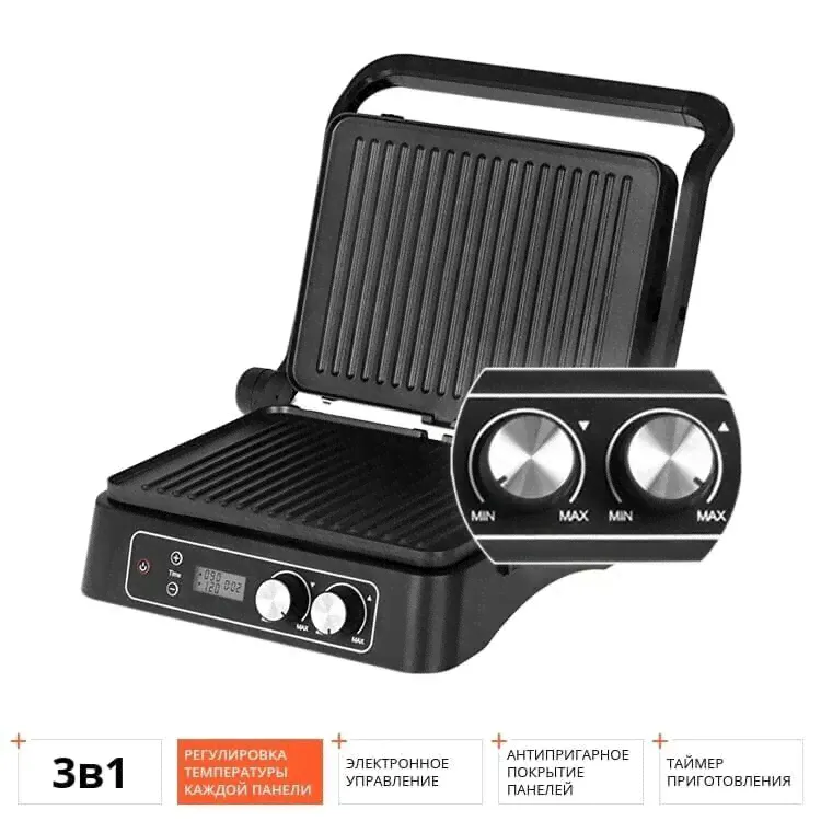 Гриль SteakMaster Redmond RGM-M811D-3