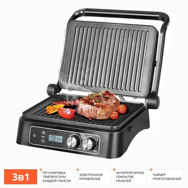 Гриль SteakMaster Redmond RGM-M811D-2