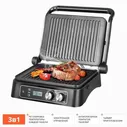 Гриль SteakMaster Redmond RGM-M811D