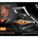 RGM-M802P, Гриль-духовка Steak&Bake REDMOND