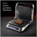 ORVICA Гриль SteakMaster REDMOND RGM-M805 (серый/металл) электрогрили