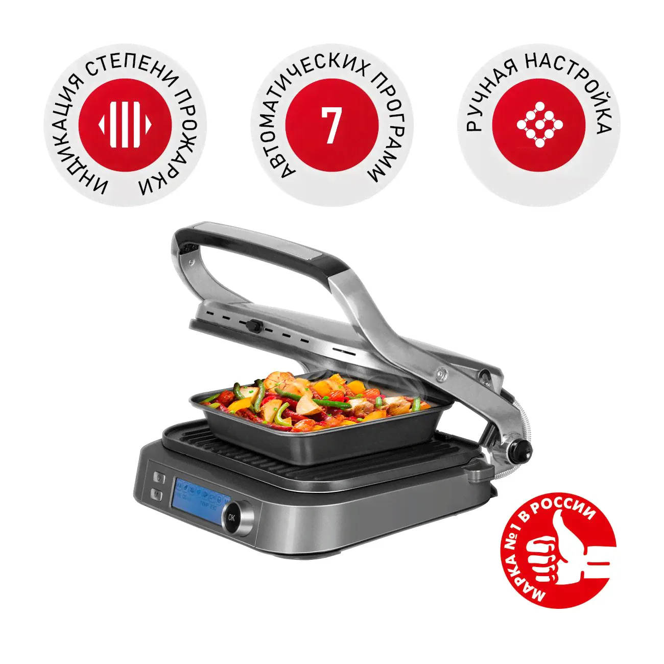 Гриль-духовка электрический SteakMaster REDMOND RGM-M816P, 3 в 1, автоматический, барбекю-жаровня, 2100 Вт-0